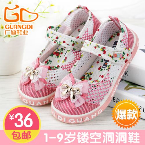 Sandales enfants en coton Baotou creux pour été - semelle plastique Ref 1052748