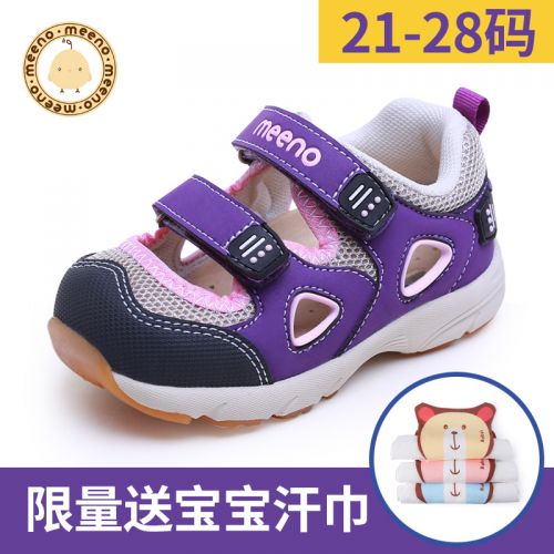 Sandales enfants 1052761
