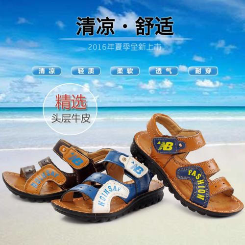 Sandales enfants en cuir rivet pour été - semelle caoutchouc Wear Ref 1052832