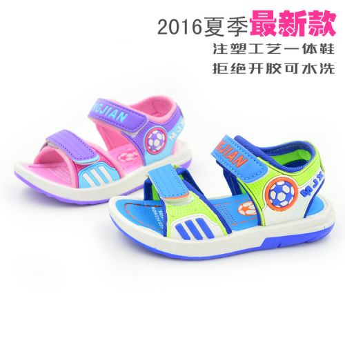 Sandales enfants 1052835