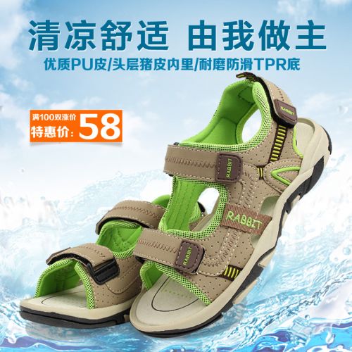 Sandales enfants en Cuir spatial coutures cuir pour été - semelle caoutchouc Ref 1052869