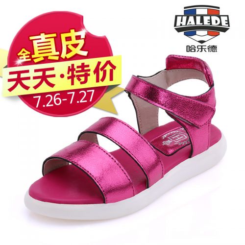 Sandales enfants en cuir creux pour été - semelle PU Ref 1052893