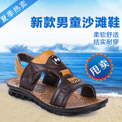 Sandales enfants en Cuir spatial coutures cuir pour été - Ref 1052900
