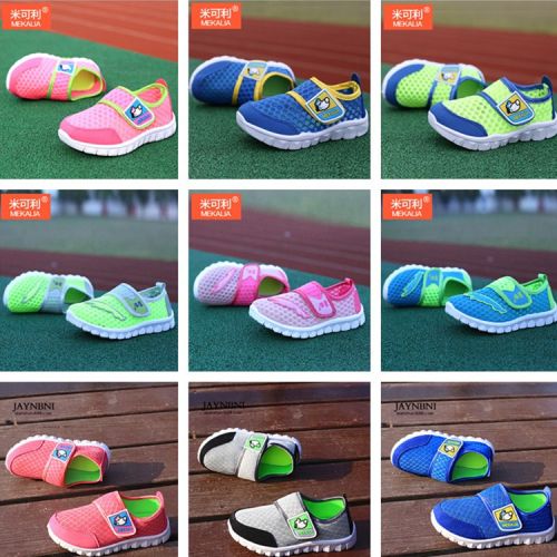 Sandales enfants en Cuir spatial creux pour printemps - semelle fond composite Ref 1052910