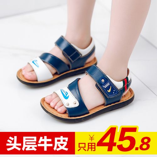 Sandales enfants en cuir pour été - semelle plastique Ref 1052927