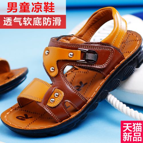 Sandales enfants en cuir rivet pour été - semelle EVA Ref 1052948