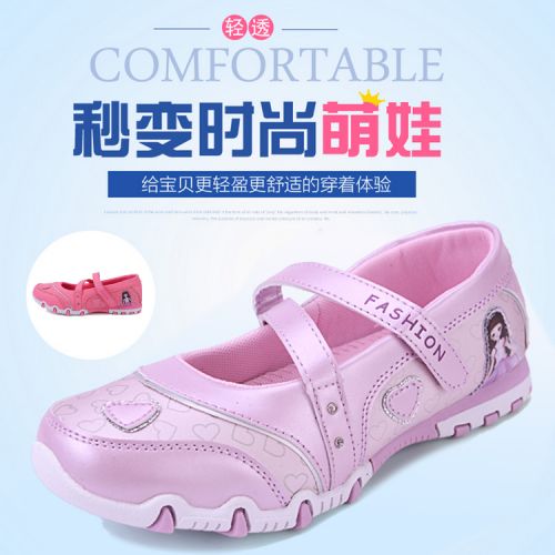 Sandales enfants en satin ABCKIDS Baotou creux pour Toute saison - semelle caoutchouc Ref 1052974
