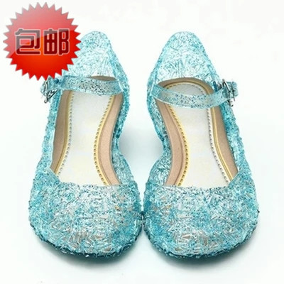 Sandales enfants en tissu Sequin FROZEN Baotou paillette pour été - semelle plastique Ref 1052986