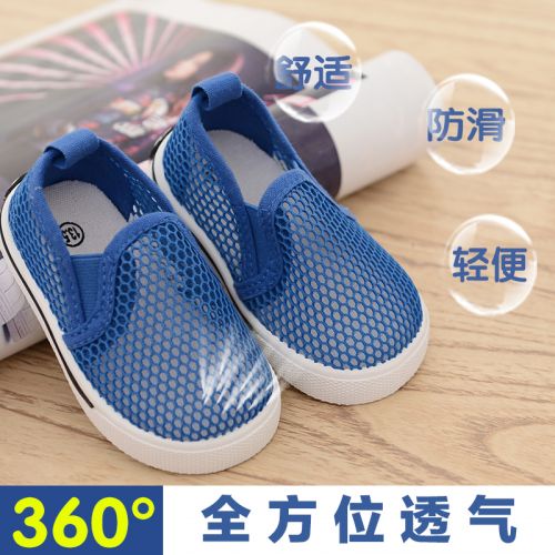 Sandales enfants Baotou creux pour été - semelle caoutchouc Ref 1053071