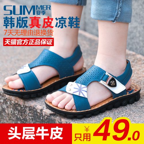 Sandales enfants en cuir TEDY DOG métal pour été - semelle caoutchouc Ref 1053075