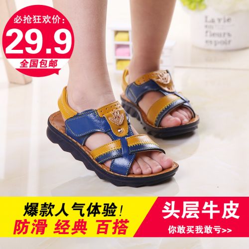 Sandales enfants en Cuir spatial CONNCHE pour été - semelle caoutchouc Ref 1053077