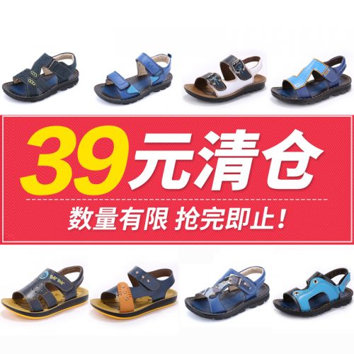 Sandales enfants en cuir SPONGEBOB SQUAREPANTS pour été - semelle caoutchouc Ref 1053079