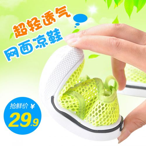 Sandales enfants Baotou pour été - semelle plastique Ref 1053080
