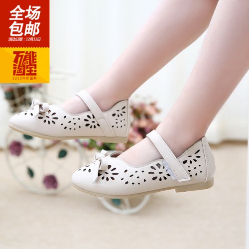 Sandales enfants en PU Baotou creux pour printemps - semelle caoutchouc Ref 1053083