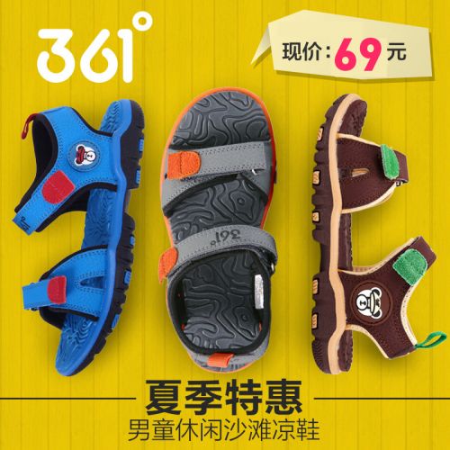 Sandales enfants en Cuir spatial pour été - semelle caoutchouc Ref 1053102