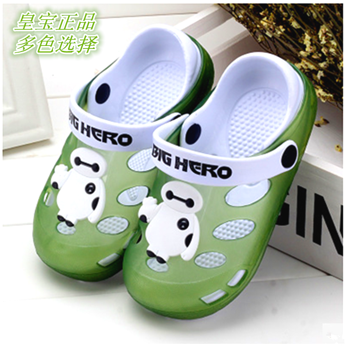 Sandales enfants Baotou pour été - semelle EVA Ref 1053120