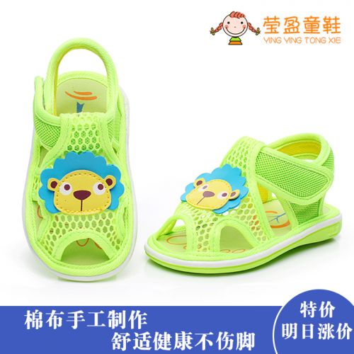 Sandales enfants 1053149