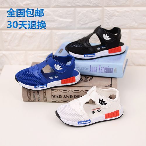 Sandales enfants en PU Baotou coutures cuir pour été - semelle caoutchouc antidérapant Ref 1053199