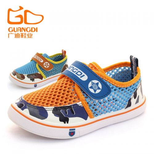 Sandales enfants en Cuir spatial Baotou creux pour été - semelle plastique Ref 1053201