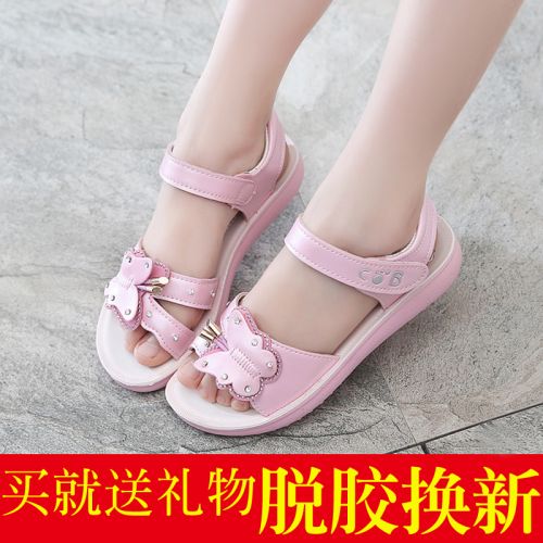 Sandales enfants en cuir Baotou pour été - semelle caoutchouc Ref 1053265