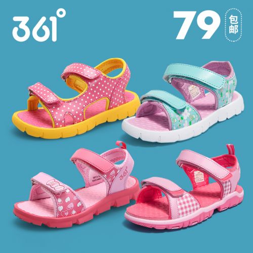 Sandales enfants en Cuir spatial pour été - semelle caoutchouc Ref 1053288