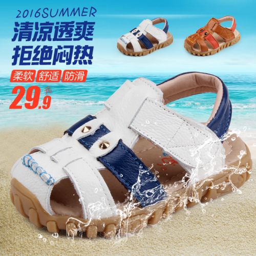 Sandales enfants en cuir Baotou rivet pour été - Ref 1053301
