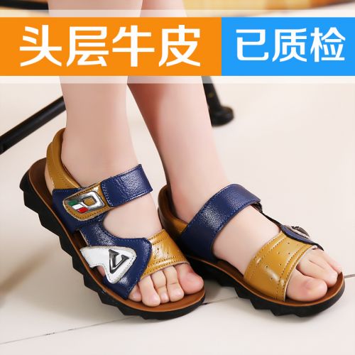 Sandales enfants en cuir tong métal pour été - semelle caoutchouc Ref 1053308