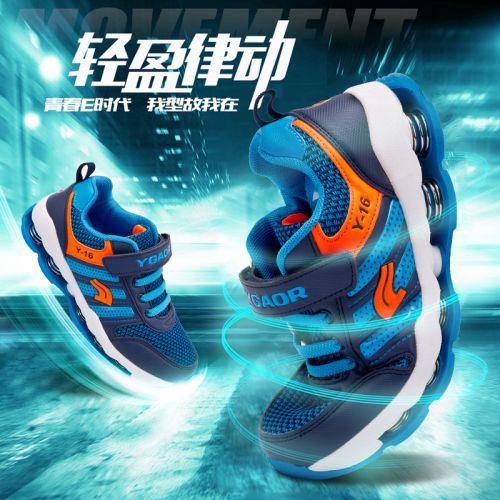 Sandales enfants en PU YGAOR Baotou coutures cuir pour printemps - semelle fond composite Ref 1053323