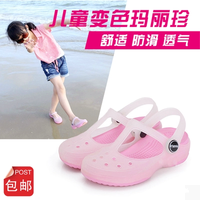 Sandales enfants en EVA NAIRUI Baotou creux pour été - semelle fond composite Ref 1053338
