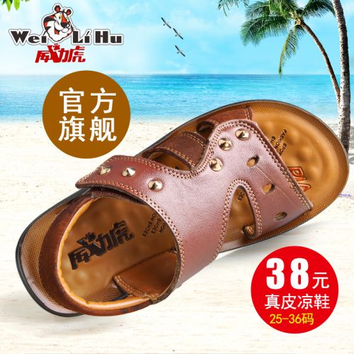 Sandales enfants en cuir coutures pour été - semelle fond composite Ref 1053361