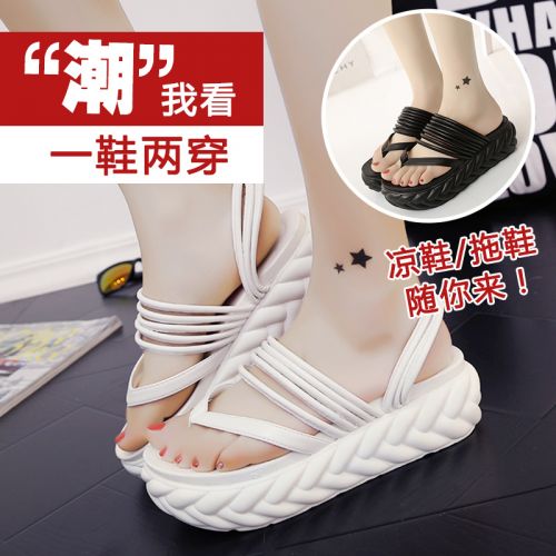 Sandales femme en PU - semelle polyurethane Ref 2666215