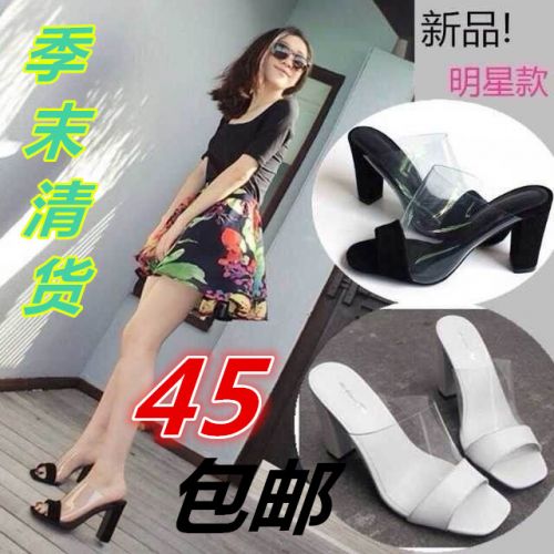 Sandales femme en plastique - semelle caoutchouc Ref 2666381