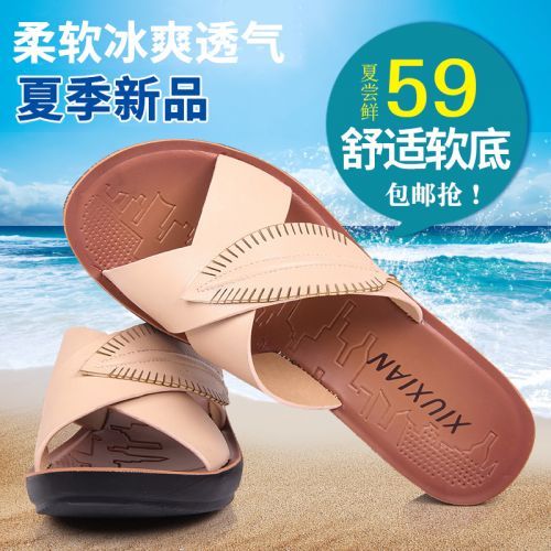 Sandales femme NIGHT RAIN en fibre superfine - semelle polyurethane Ref 2666395