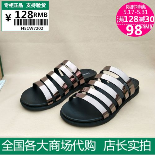 Sandales femme en PU - semelle caoutchouc Ref 2666474