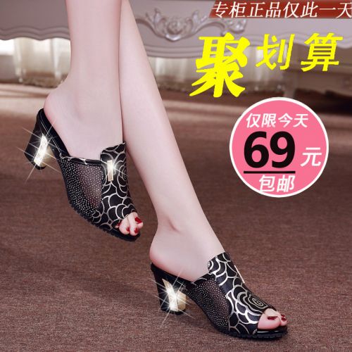 Sandales femme BETLLEX en revetement cuir de vache fendu - semelle caoutchouc Ref 2666691