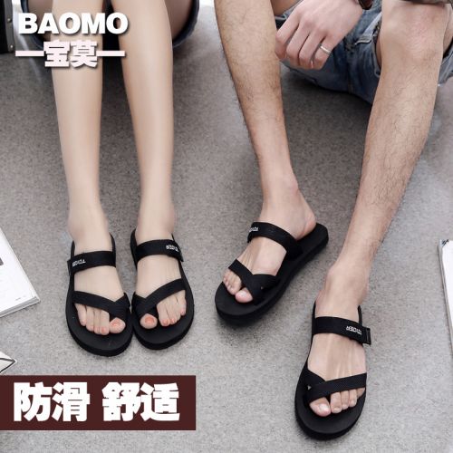 Sandales femme en engrener - semelle caoutchouc Ref 2666706