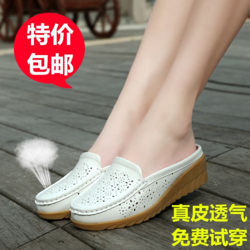 Sandales femme NEDKINGEAST en revetement cuir de vache fendu - semelle caoutchouc Ref 2666783