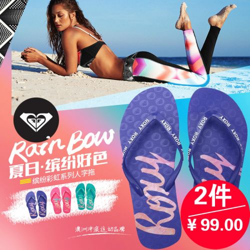 Sandales femme ROXY en plastique - semelle Ref 2666819