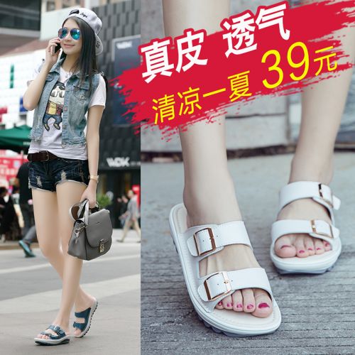 Sandales femme en revetement cuir de vache fendu - semelle polyurethane Ref 2666933