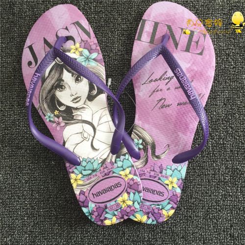 Sandales femme HAVAIANAS en plastique - semelle caoutchouc Ref 2666998