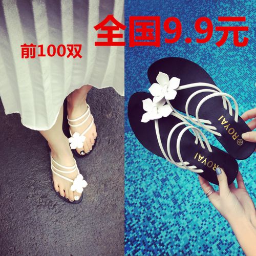 Sandales femme en plastique - Ref 2667030