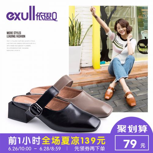 Sandales femme EXULL Q en PU - semelle caoutchouc Ref 2667084