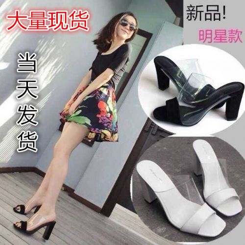 Sandales femme en plastique - semelle caoutchouc Ref 2667286