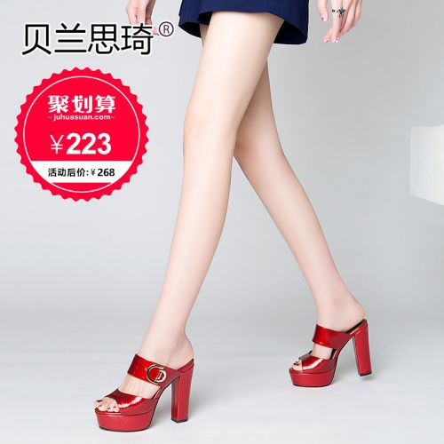 Sandales femme en couche de cuir premiere - semelle caoutchouc Ref 2667501