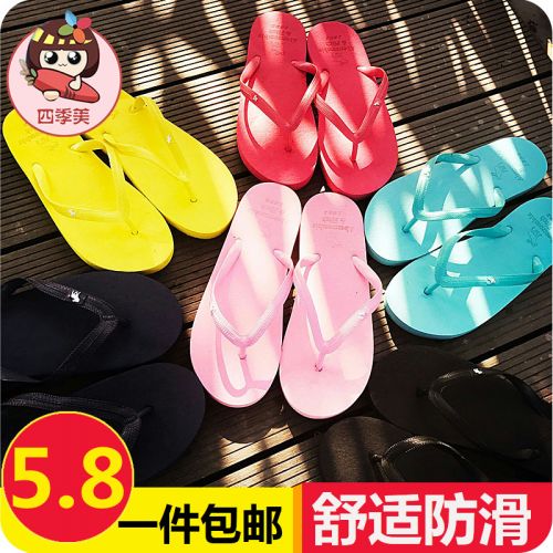 Sandales femme en plastique - Ref 2667609