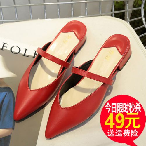 Sandales femme en PU - Ref 2667639