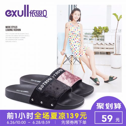 Sandales femme EXULL Q en Daim - semelle caoutchouc Ref 2667687