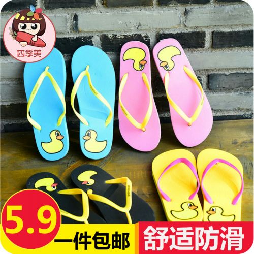 Sandales femme en plastique - Ref 2667733