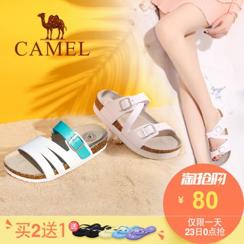 Sandales femme CAMEL en PU - semelle EVA Ref 2667994