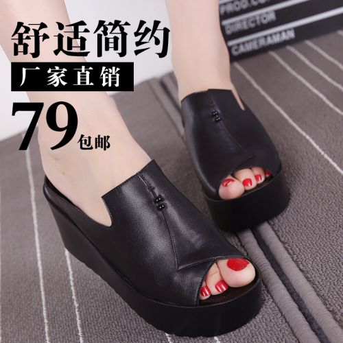 Sandales femme en revetement cuir de vache fendu - semelle polyurethane Ref 2668011